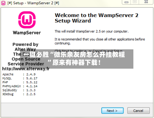 一键必胜“微乐亲友房怎么开挂教程”原来有神器下载！-第2张图片