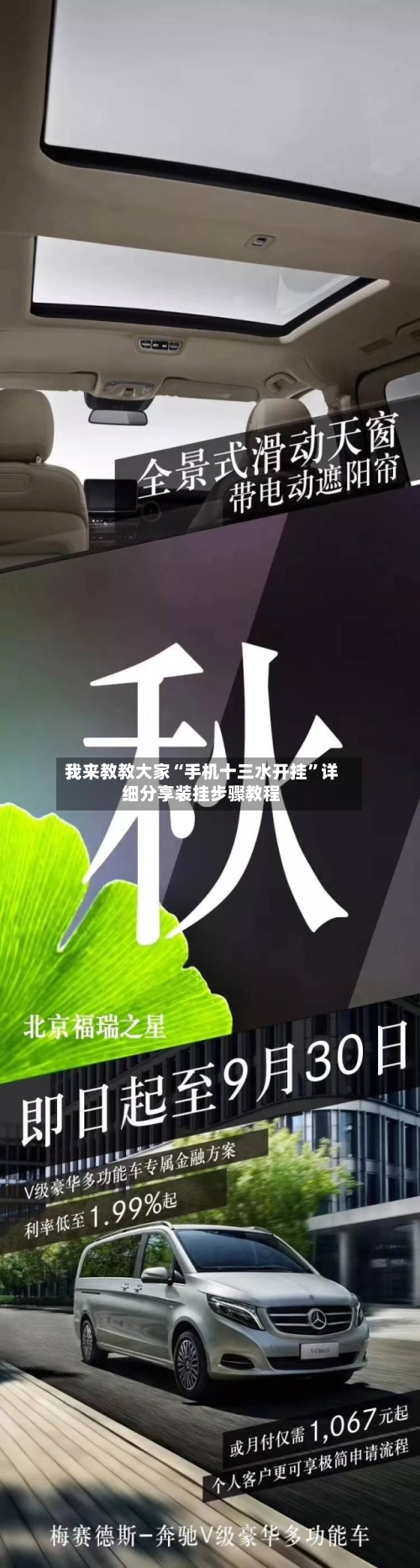 我来教教大家“手机十三水开挂”详细分享装挂步骤教程-第2张图片