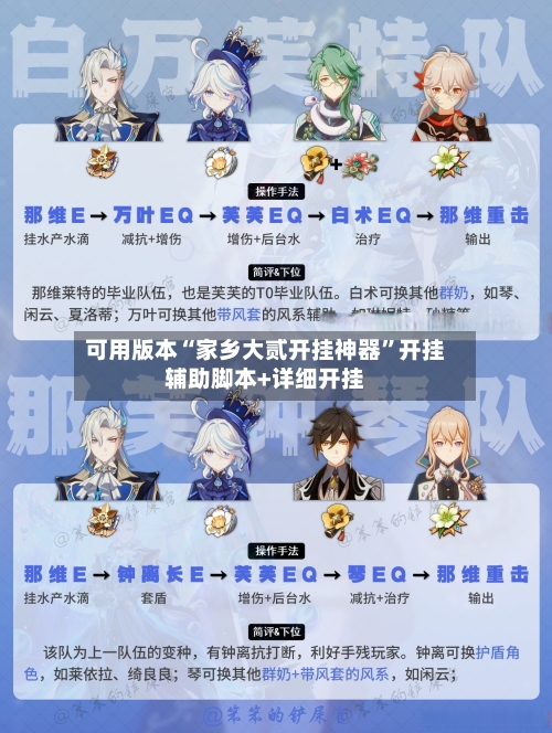 可用版本“家乡大贰开挂神器”开挂辅助脚本+详细开挂-第3张图片