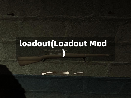 loadout(Loadout Mod)-第2张图片