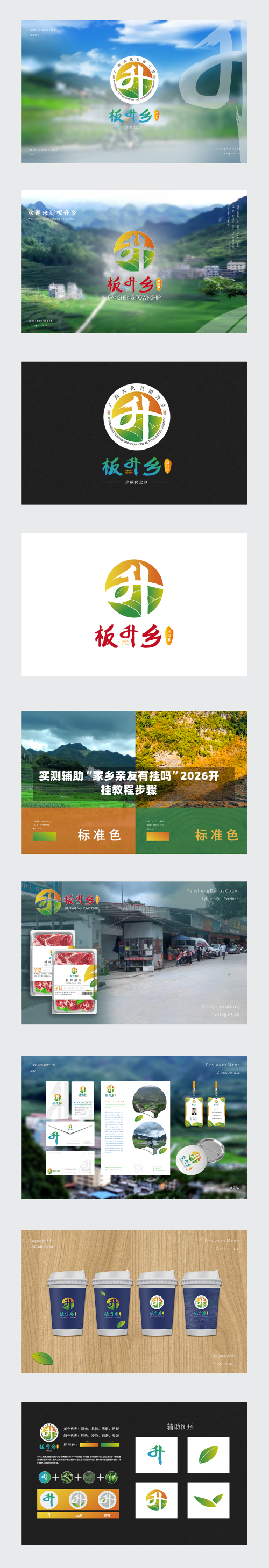 实测辅助“家乡亲友有挂吗”2026开挂教程步骤-第3张图片