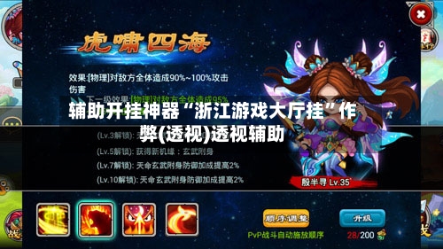 辅助开挂神器“浙江游戏大厅挂	”作弊(透视)透视辅助-第2张图片