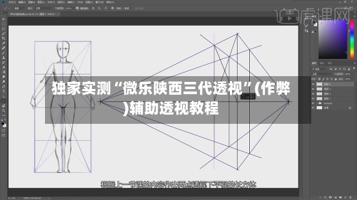 独家实测“微乐陕西三代透视	”(作弊)辅助透视教程-第2张图片