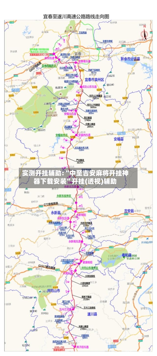 实测开挂辅助:“中至吉安麻将开挂神器下载安装”开挂(透视)辅助-第3张图片