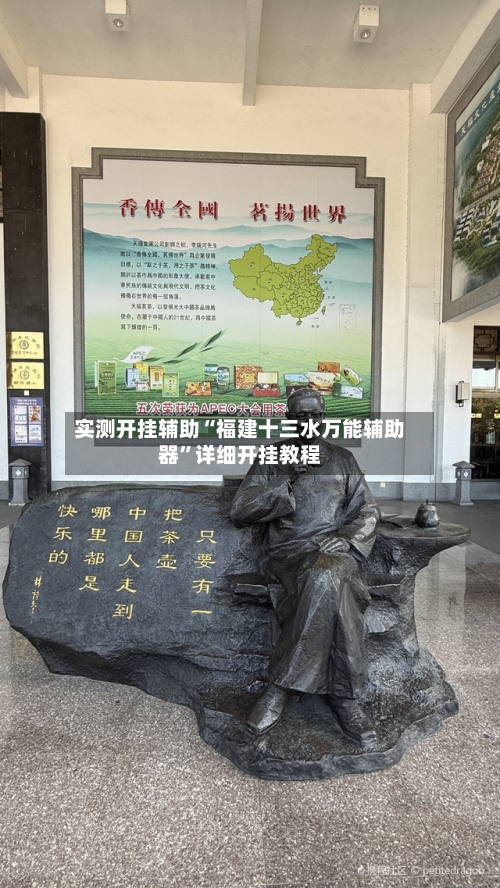 实测开挂辅助“福建十三水万能辅助器	”详细开挂教程-第2张图片