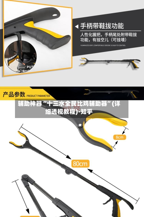 辅助神器“十三水全民比鸡辅助器”(详细透视教程)-知乎-第2张图片
