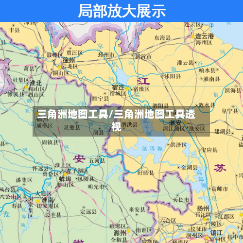 三角洲地图工具/三角洲地图工具透视