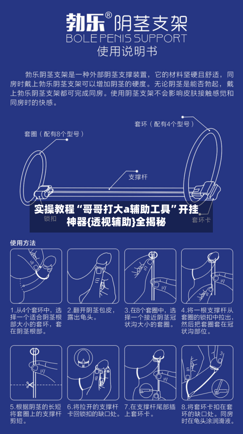 实操教程“哥哥打大a辅助工具”开挂神器{透视辅助}全揭秘-第2张图片